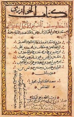 Image-Al-Kit?b Al-Mu?ta?ar F? ?is?b Al-?abr Wa-L-Muq?bala