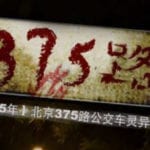 7 Otherworldly Little-Known Urban Legends Just In Time For Halloween